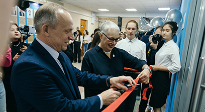 ФОТО Кванториум