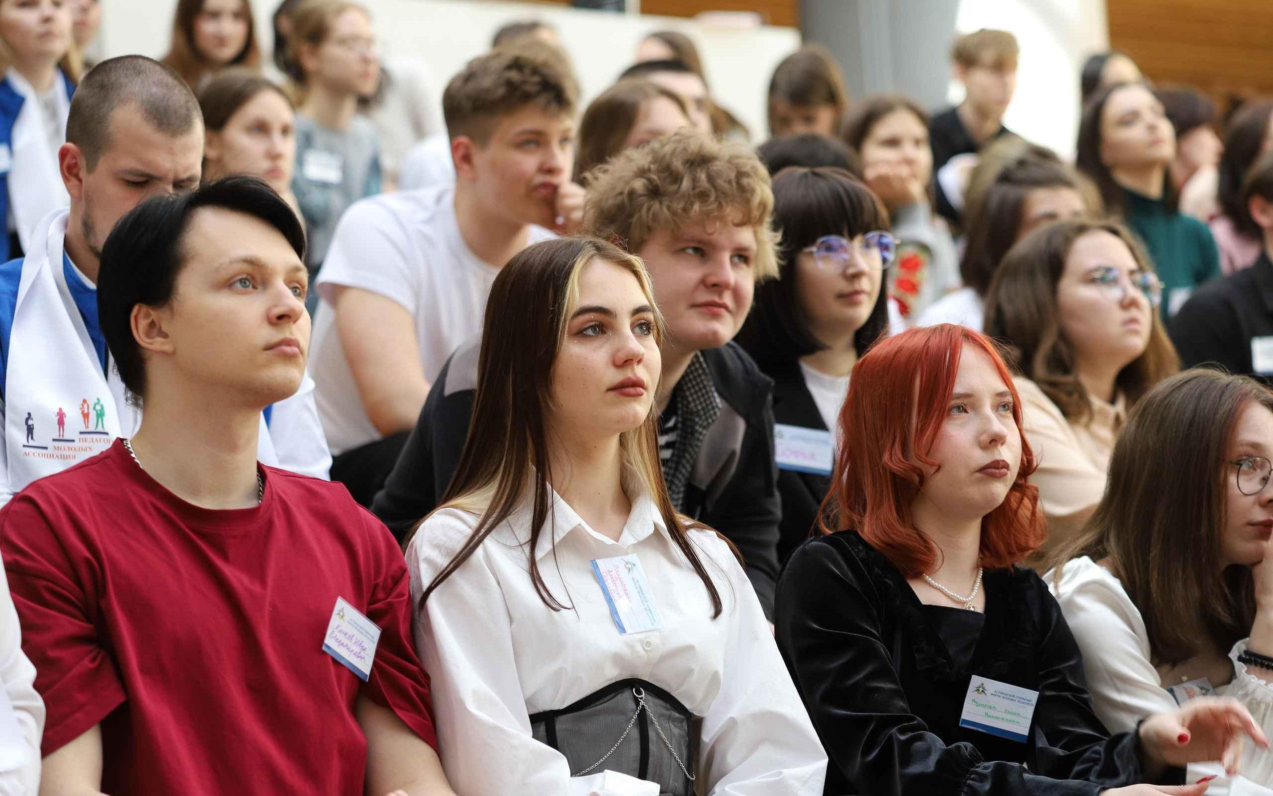 Более 250 молодых и будущих педагогов встретились на форуме в Новосибирске